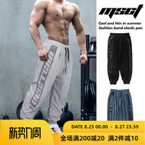 MSCT homemade tide brand spring and summer fitness pants mens drawstring harem pants national tide all-match loose drop sense sports pants