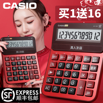 casio casio voice calculator GY120 real person pronunciation large computer large screen Financial Office special can play music calculator small machine big button Net Red