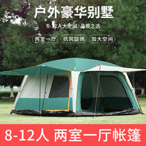 Two rooms and one hall large tent outdoor camping thickened sun protection rainstorm portable folding camping equipment full package