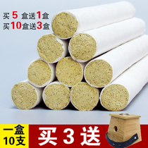 Ejo Moxibustion Ai Pillar Home Pure Ai Chen Year Ai Smoke-free Ai Leaf Grass Strips Pure Moxibustion Strips Non-Associates