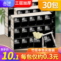 Natural color handkerchief paper Non-bleached paper towel Portable facial tissue paper packet paper towel pumping paper 3 30 packs of square tissue paper