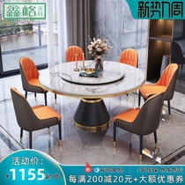 Light luxury marble dining table and chair combination Modern simple round table Household small apartment round rock plate dining table with turntable