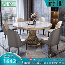  Light luxury marble dining table and chair combination Modern simple round table Household rock board with turntable villa model room furniture