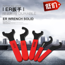 UM type powerful ER holder wrench ER8-ER40 C32 OZ APU full series
