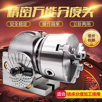 Taiwan DAFEI precision milling machine indexing head Universal indexing head BS-0 BS-1 indexing plate universal indexing device