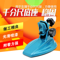 Micrometer base micrometer holder digital display micrometer bracket micrometer bracket magnetic holder Mount