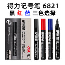 Del stationery marker No 6821 Black Blue Red large capacity instant dry quick-drying oil-based ink not easy to fade coarse head wear-resistant pen head logistics express glass marker pen