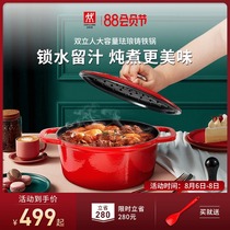 German Shuangliu Enamel cast iron pot soup pot Red 24cm steamer casserole stew pot Household gas soup stew