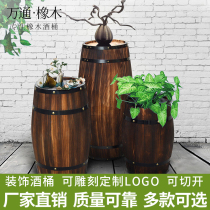 Wantong wine barrel decoration Wooden barrel Oak barrel Beer red wine barrel decoration Bar Manor exhibition Wedding decoration Wine barrel