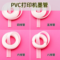 Printer ink pipe with ink supply pipe PVC ink pipe 4 color 5 color 6 color 8 color cable pipe with system accessories