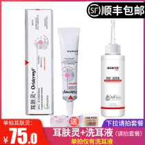 Baika cat ear drops Ear mites Cat ear skin spirit Dog ear cleaning special medicine Ear bleaching Ear Miao ear wash liquid