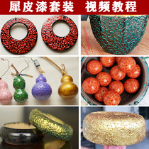 Rhino Leather Lacquered Suit Big Lacquer Gourd Bracelet Fish Drift Video Tutorial Plus Material Big Lacquer Rhinoceros Leather Lacquer Craft Lacquered Ware