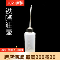 Faucet National paint iron mouth oil pot Large paint soil paint tool Thinner special iron mouth oil pot paint art auxiliary tool