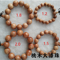 Big lacquer wood tire beads Peach wood beads 1 51 82 02 2 wooden beads Lacquerware carcass Big lacquer beads