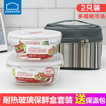 Music button glass crisper box set Glass heat-resistant glass box with lunch box 2 sets of delivery bag