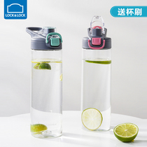 lock lock sports water cup Tritan large capacity plastic kettle male outdoor fitness summer cup female student