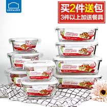 Lock lock glass lunch box Heat-resistant microwave oven fresh box Work with rice lunch box Heated lunch box