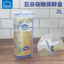 Le button noodle fresh-keeping box PP material food noodle storage box grain grain storage box large capacity 2L