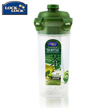 Music clasp plastic tea cup PP material large capacity portable hand Cup sealed leak-proof Cup 690ml