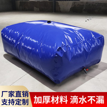 Water Bag Large Capacity Software Water Sac Outdoor Vehicular Thickened Folding Agricultural Drought-resistant Water Plastic Water Storage Bag Oil Sack