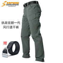 Archon Summer City Army fans tactical quick-drying pants thin breathable sports overalls hiking pants outdoor trousers
