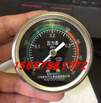Zibo New era pressure gauge 0-0 4MPa axial Y60Z Hefei Huatai LX-B75L sterilizer accessories