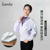 sansha three sandstorm sweat suit weight loss control body fat drop sweat clothing dance practice jacket sports running explosion sweat