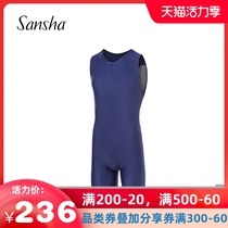 Sansha ballet mens vest one-piece dance practice performance suit Tight fitness pants breathable