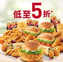 KFC multi-person package 5-6 people family wow Birthday half-price package Coupon on behalf of the national general