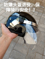 Riot helmet PC Security military fans protective helmet Helmet helmet riding motorcycle helmet outdoor comfort