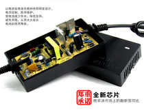 Smart 12v electric sprayer charger 12V8AH 12AH battery charger word square hole Universal