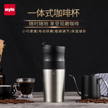German Myle mairez one person with a coffee machine grinding one portable Grinding bean electric household hand punch small