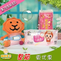 Conclean diaper paper urine mat baby disposable paper pee sheet urine mat urine not wet substitute diaper paper pee diaper diaper diaper