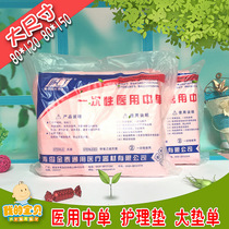 Conclean Maternity Urinating Cushion Mattress Bed Urine Sheet Bedridden Elderly Postnatal Care Pad Adult Care Mat for Single Urine Not Wet