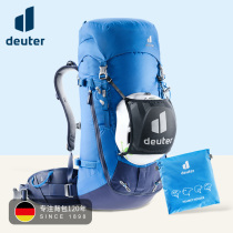 Germany Dortdeuter imported backpack outer cover bicycle riding bag mountaineering bag helmet mesh cover accessories