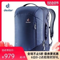 Germany Dote Deuter imported shoulder bag Companion business travel multi-purpose large capacity business boarding backpack