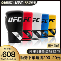 UFC Adult boxing training special Sanda Muay Thai Mens and womens fighting fighting MMA gloves Special gloves