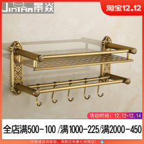 Jingyan European all-copper bathroom towel rack toilet bronze double-layer clothes rack antique bathroom pendant