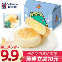 Via recommends Calvin milk skin white bread breakfast nutritious cake soft sandwich net red snack snack food