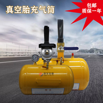Tire high-pressure inflatable tube tire repair tool cart vacuum tire repair tool sealed explosion inflatable tank blast