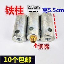 Liquefied gas fittings gas fire furnace fittings liquefied gas natural gas biogas hot stove iron nozzle splitter