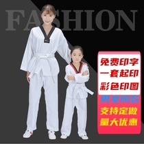 Taekwondo clothing children long sleeve cotton adult college students beginner quality black coach men and women short sleeve customization