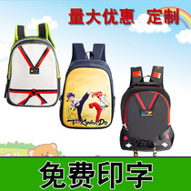 Taekwondo school bag adult children male and female baby cartoon large capacity outdoor backpack free printing customization