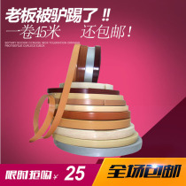 Edge banding non-self-adhesive pvc edge banding eco-board cabinet lacquered wood trim furniture door edging strip