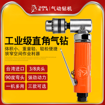 ULEMA air drill 3 8 pneumatic drill with forward and reverse pistol type air drill wind drill right angle 90 degree 3 8 elbow