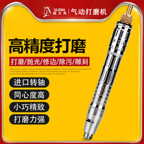 ULEMA wind grinding pen grinding machine pneumatic small engraving pen polishing machine jade carving machine set with grinding head