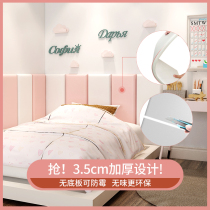 Non-wood new anti-collision soft bag wall sticker simple thick self-adhesive tatami bedside cushion wall leather