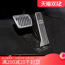 16-2021 Mazda CX-4 non-perforated accelerator pedal modified aluminum alloy anti-skid brake pedal