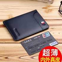 Inreal Paul ultra-thin mens wallet Male Short Leather Small Wallet Youth Mini Student Zero Wallet Card Bag