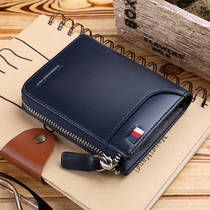 Emperor Paul drivers license leather case wallet mens short leather wallet wallet wallet vertical zipper coin wallet men
